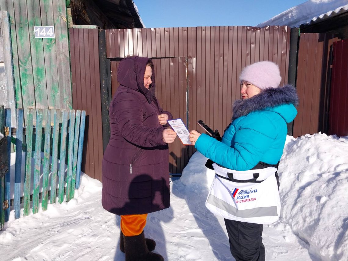 83 обходчика приступили к работе в Голышмановском городском округе в рамках проекта «ИнформУИК»