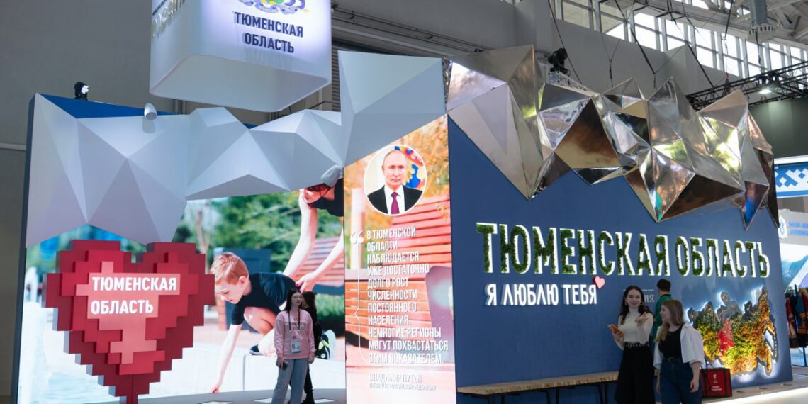 В канун 80-летнего юбилея региона в Тюмени откроется инфопарк «Тюменская область, я люблю тебя!»