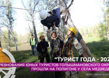 Соревнования юных туристов прошли на полигоне у села Медведево