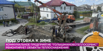 Предприятие «Голышмановотеплосервис» ремонтирует объекты теплоснабжения