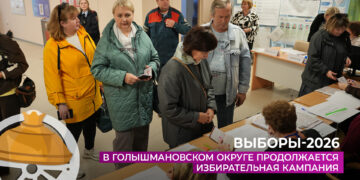 В Голышмановском округе продолжается избирательная кампания